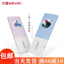 Mia charcoal pen ultra-soft carbon pen animal series easy to cut soft carbon painting pencil Mia carbon pen lead grotesque charcoal pen Art Test