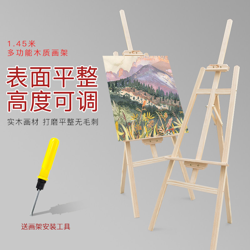Sketch drawing board easel set for art students special wood sketch sketching frame Wooden painting display stand Oil painting stand