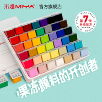 Mia gouache pigment jelly paint set beginner art test students with gouache paint 42 color 80 set