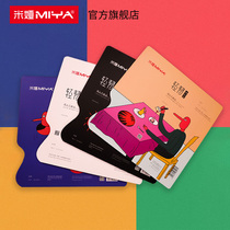 Mia light and tough double-sided toning paper revealing and tearable color toning paper disposable art student painting palette