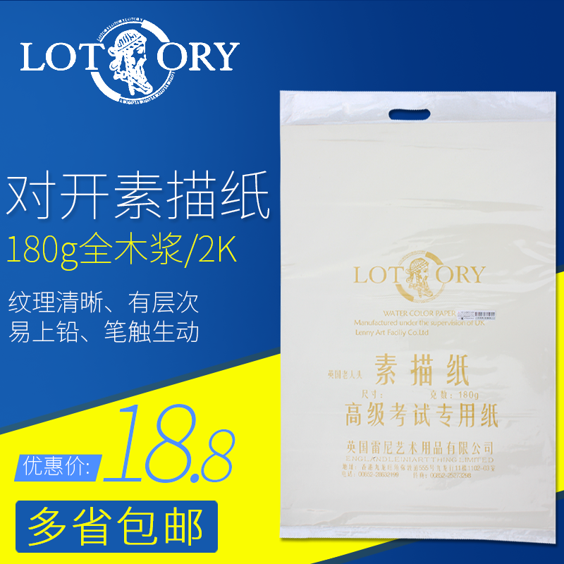 Old man head 2K sketch paper 180g on open lead painting painting paper sketch paper sketch paper