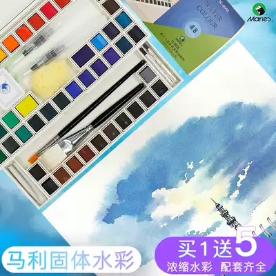 Marley solid watercolor paint 24 colors beginner 36 color children's introductory painting set portable hand painted color painting