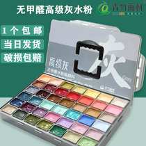 Green bamboo gouache pigment set 42 color 80ml high grade gray pigment supplement art student jelly pigment