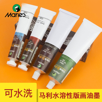 Marley wash water soluble print ink 100ml black print pigment ink color paint