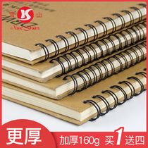 160g8K sketch book 16K hard-faced sketch A4 sketches sketches sketches