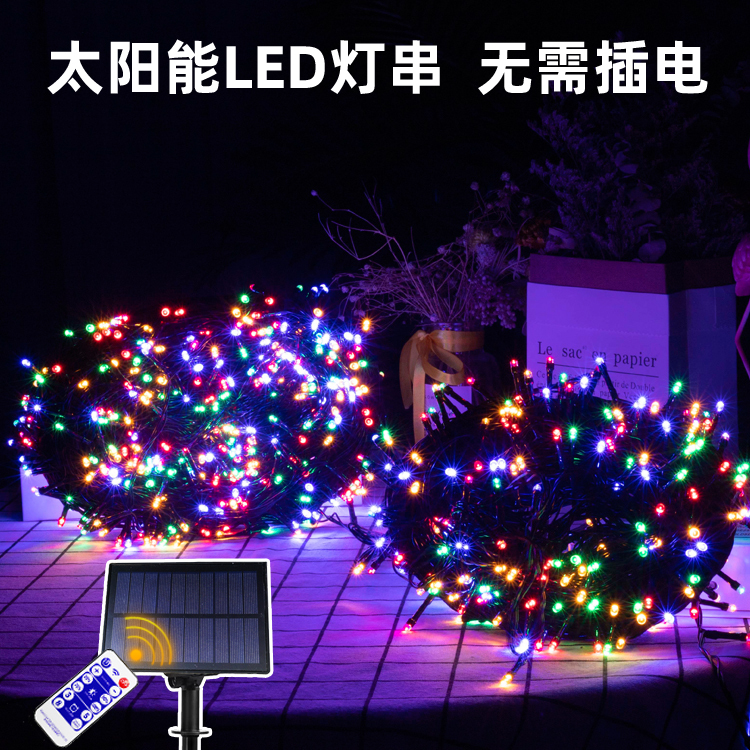 Solar-Powered Outdoor Small Colorful Lights, Flashing String Lights, Starry Sky Hanging Lights, New Year's and Christmas Holiday Decorative Lights, Waterproof Outdoor