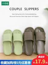 Slippers for men at home soft thick bottom indoor non-slip silent bathroom bath plastic couple cool shoes women