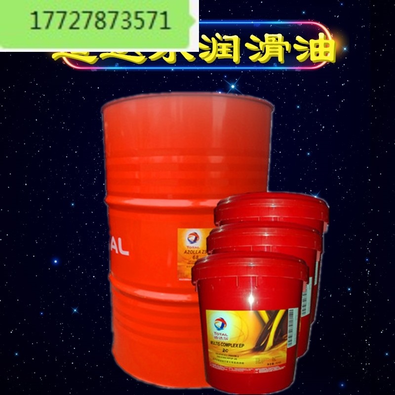 Total TOTAL NEVASTANE FLUSH OIL Food Grade System Flushed oil 18L 208L