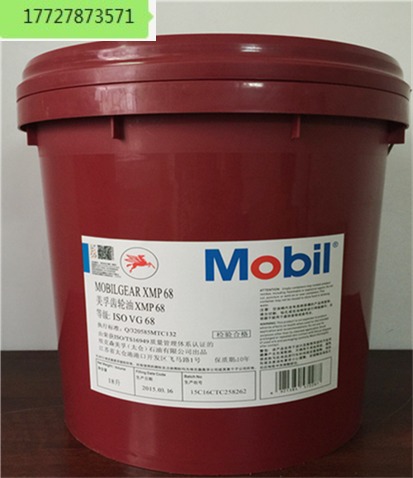 Mobil Mobilgear XMP68 100 150 220 320 460 680th Industrial Gear Oil 18L