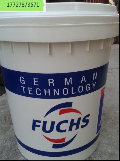 Fox FUCHS GERALYN SF150 food grade hydraulic oil 18L