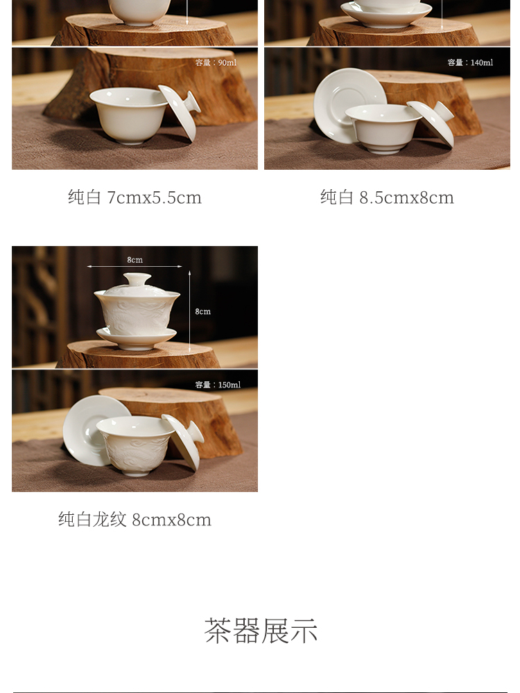 Trắng tinh khiết Jingdezhen trắng sứ ba chén bìa bát trà bìa bát teacup kung fu bộ trà bát gia đình gốm lớn - Trà sứ ấm trà