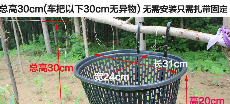 Panier pour vélo en métal - Ref 2257221 Image 9