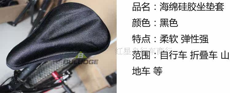 Selle de vélo Mountain Bike - Ref 2352984 Image 3