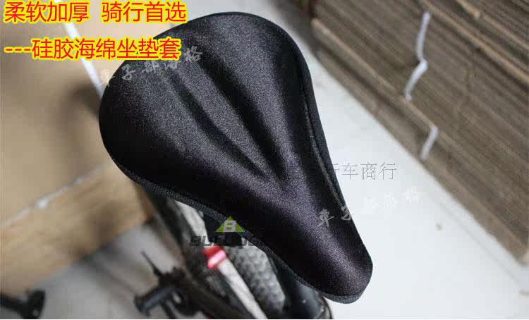 Selle de vélo Mountain Bike - Ref 2352984 Image 5