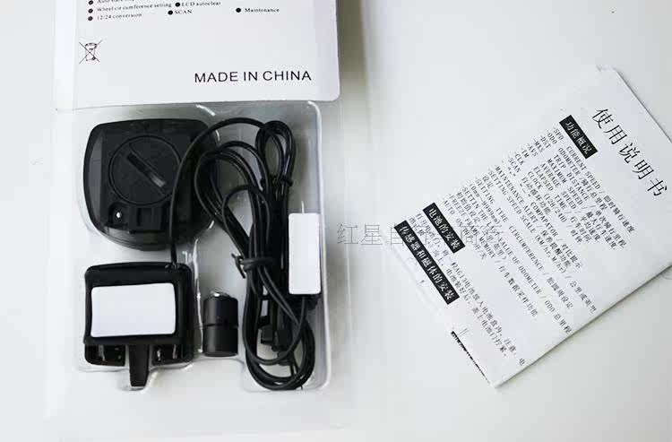 Tableau de bord vélo - Ref 2433603 Image 6