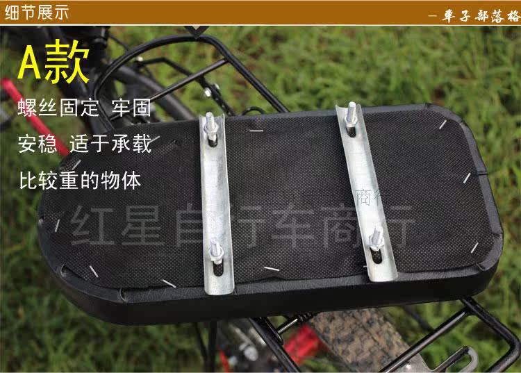 Selle de vélo Mountain Bike - Ref 2352881 Image 11