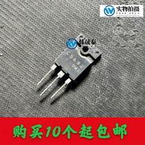 Original IMPORTED UNLOADER C5682 2SC5682 GOOD TEST SHIPPING QUALITY ASSURANCE ORIGINAL FOOTED SHOT STRAIGHT