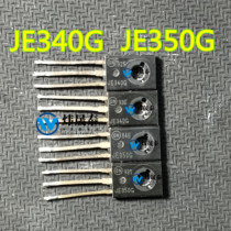 Original Loaded Import Unloader Audio Pair of tubes MJE340 MJE350 a large number of spots paired with a pair of 0 RMB85