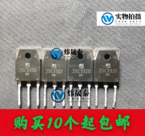 2SC3320 2SC3320 C3320 15A 500V High power switch Odes Original import and disassembly test Good quality