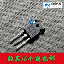 (Wei Shengtai Electronics) IRFP150 IRFP150N original loading and unloader field effect tube TO-247