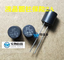 (Wei Shengtai Electronics) common use power fuse insurance tube 250V T2A cylindrical insurance tube