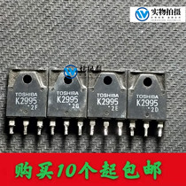 Original word dismantling machine K2995 2SK2995 TO-3PF TO-3PF MOS field effect pipe 30A 250V quality assurance