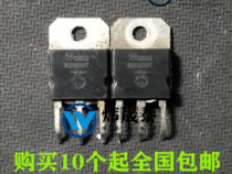 Original installation unloader MUR3020PT 30A 200V plow head fast recovery of the whole flow tube TO-247 can be straight shot