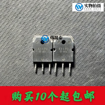 Original IMPORTED UNLOADER 2SK1170 K1170 WELDING MACHINE FIELD EFFECT 500V 20A QUALITY ASSURANCE