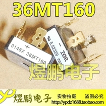 Original fitted import unloader MT3516A 36MT160 gold plated three-phase fast rectification bridge 35A1600V 5 feet