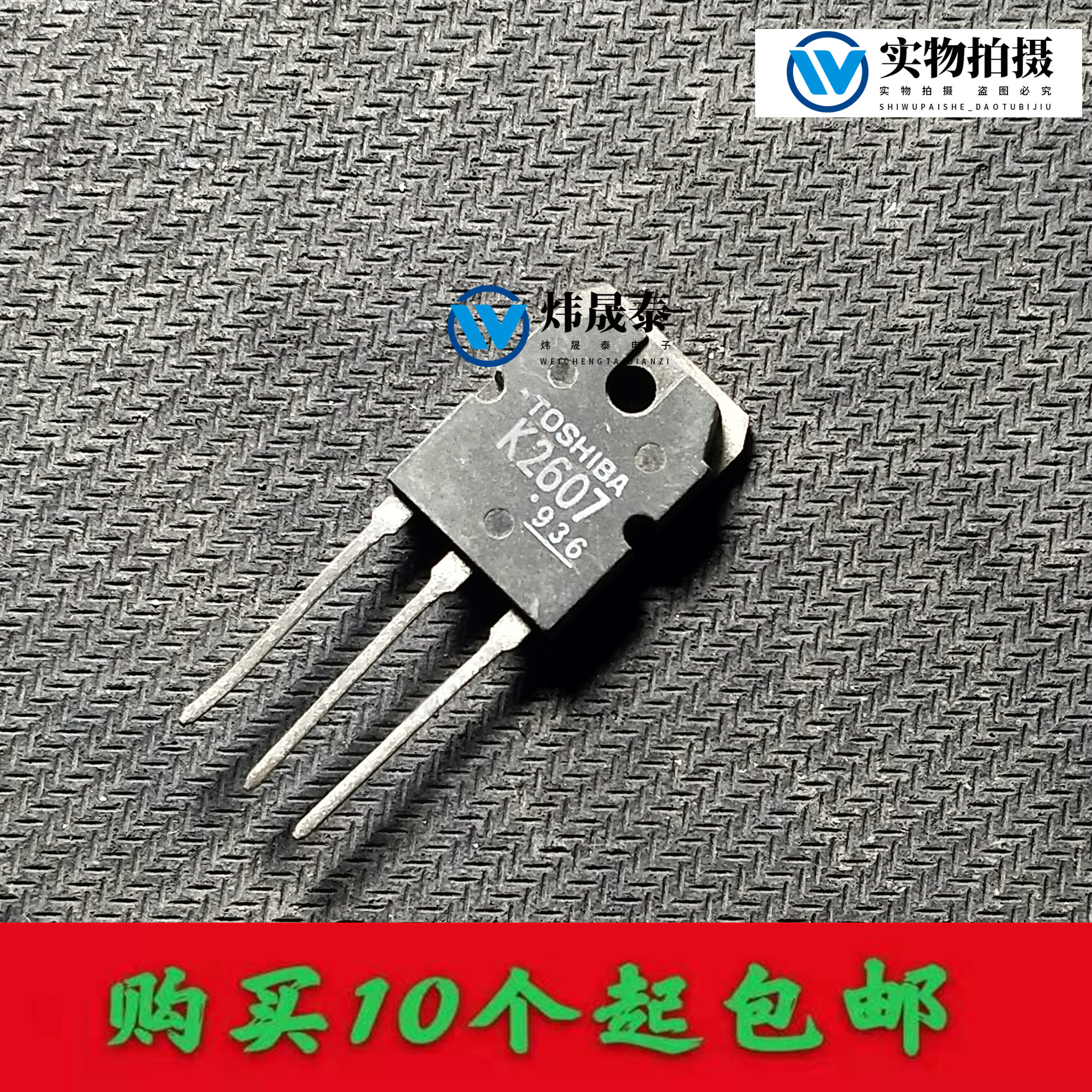 The original imported machine cut 2SK2607 K2607 N channel field effect Power pipe 800V 9A can be directly shot