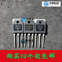 High power 3DD13012 15A high counter pressure switch transistor instead of 2SC3320 13009 straight beat
