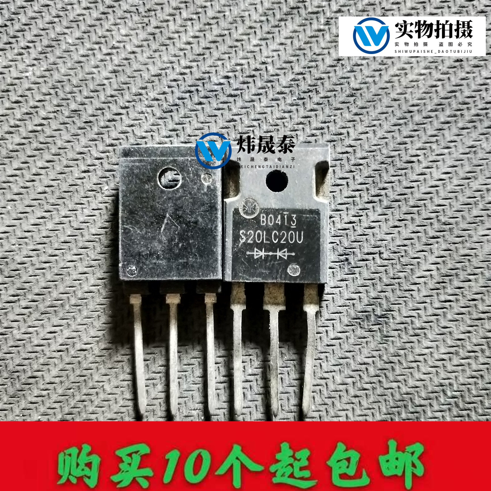 Original imported unloader test for good S20LC20U ultra fast recovery 200V20A quality assurance can be shot