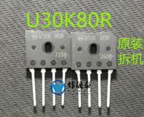 Original IMPORTED UNLOADER U30K80R GBU30K 30A BRIDGE 800V OVEN BRIDGE FLAT BRIDGE