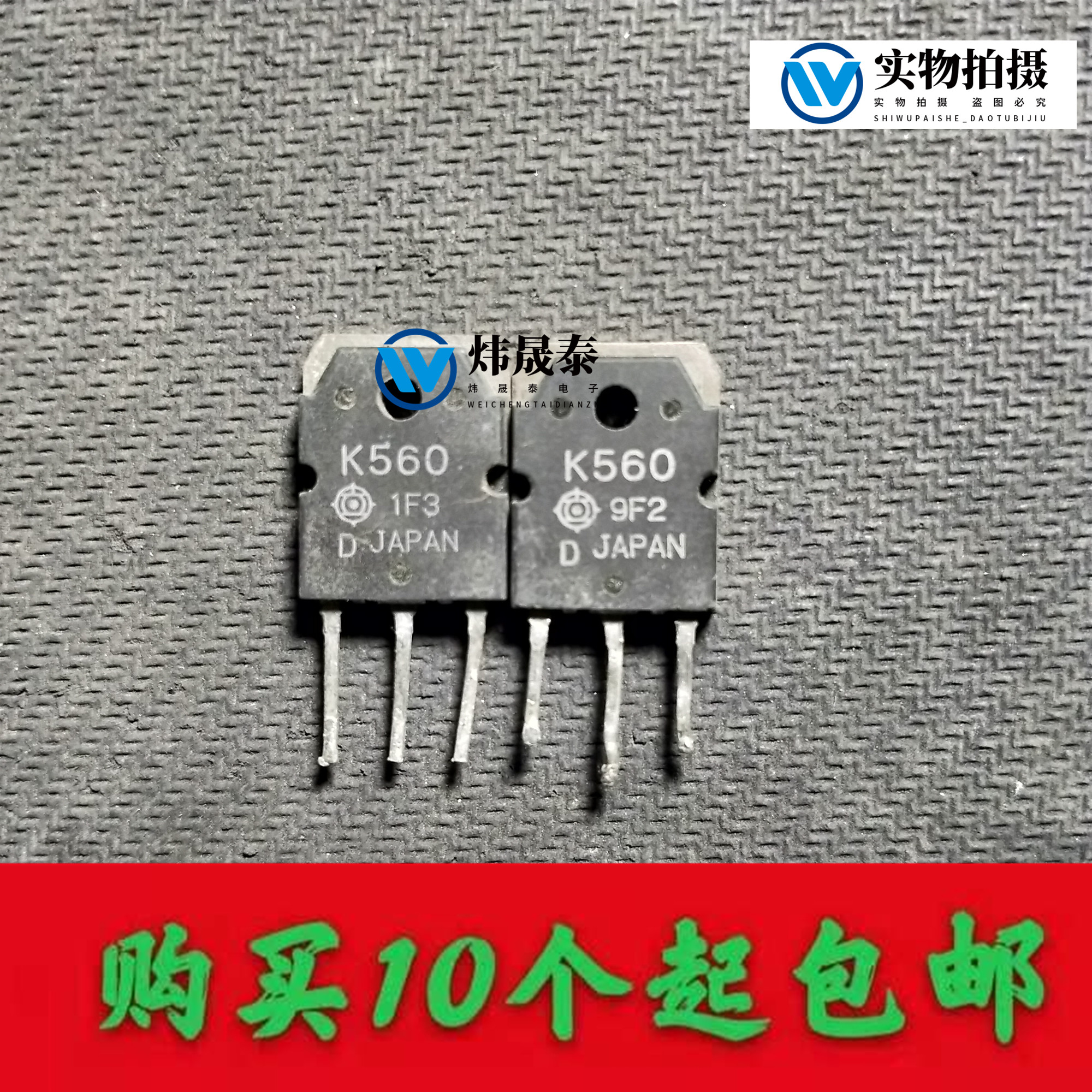 Originally installed import unloader K560 2SK560 TO-3P TO-3P MOS field effect electric crystal measurement shipping can be shot straight
