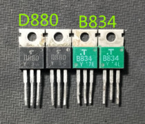 Original IMPORTED UNLOADER B834 B834 D880 D1071 D1071 CORRECTED AUDION TO-220 TEST GOOD SPOT
