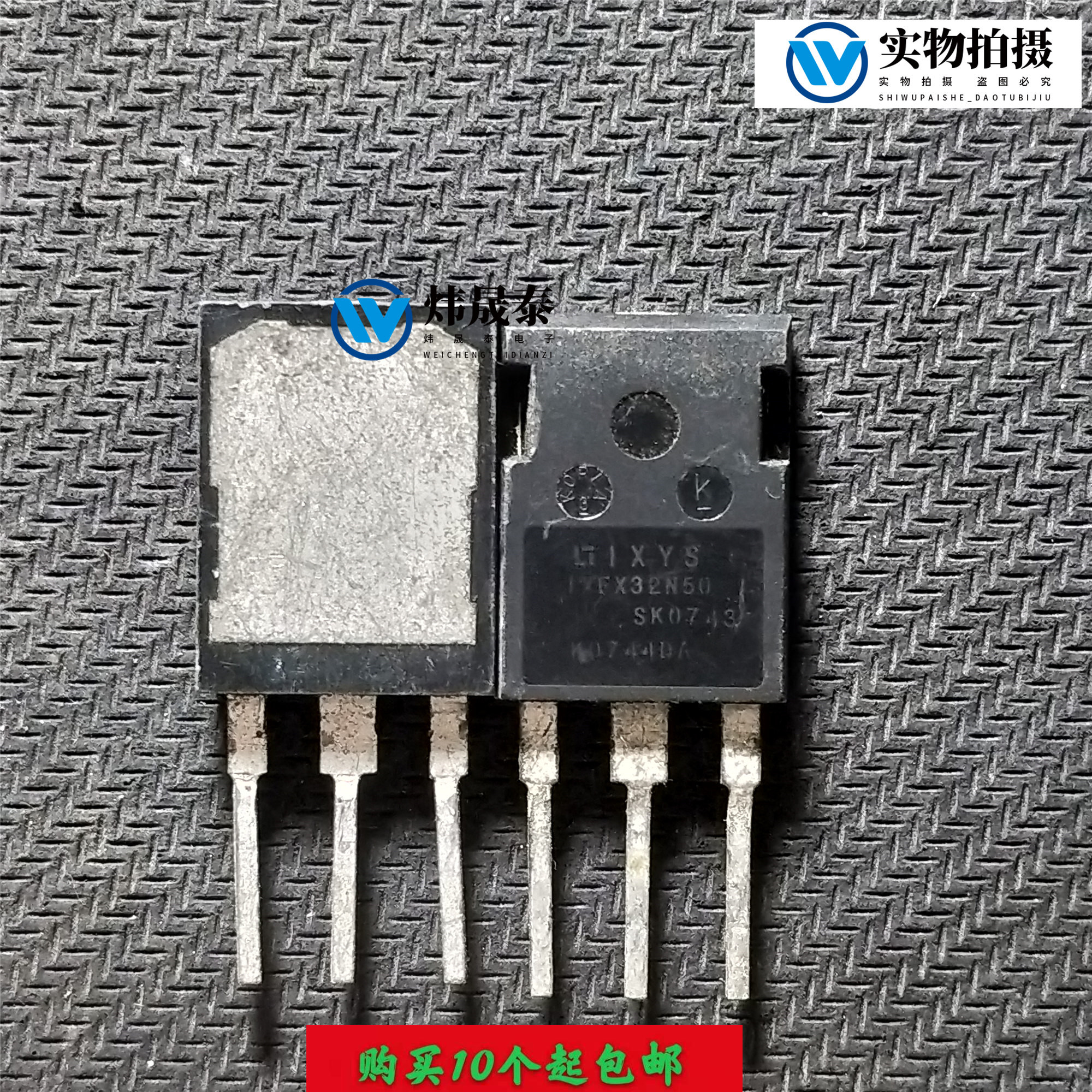 (Wei Shengtai Electronics) original installation import and disassembly test and good shipping H32N50 IXFX32N50 quality assurance