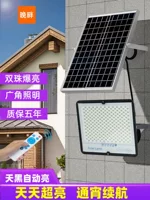 Siêu sáng công suất cao năng lượng mặt trời đèn công suất cao pin mới thông minh bóng tối tự động đèn sân vườn chia sáng đèn năng lượng kitawa đèn cảm ứng năng lượng mặt trời