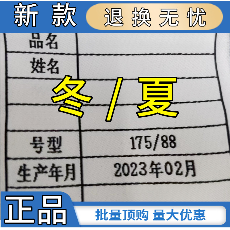 New original factory camouflate suit men's suit winter summer military training wear thickened wear workwear Outdoor down coat-Taobao