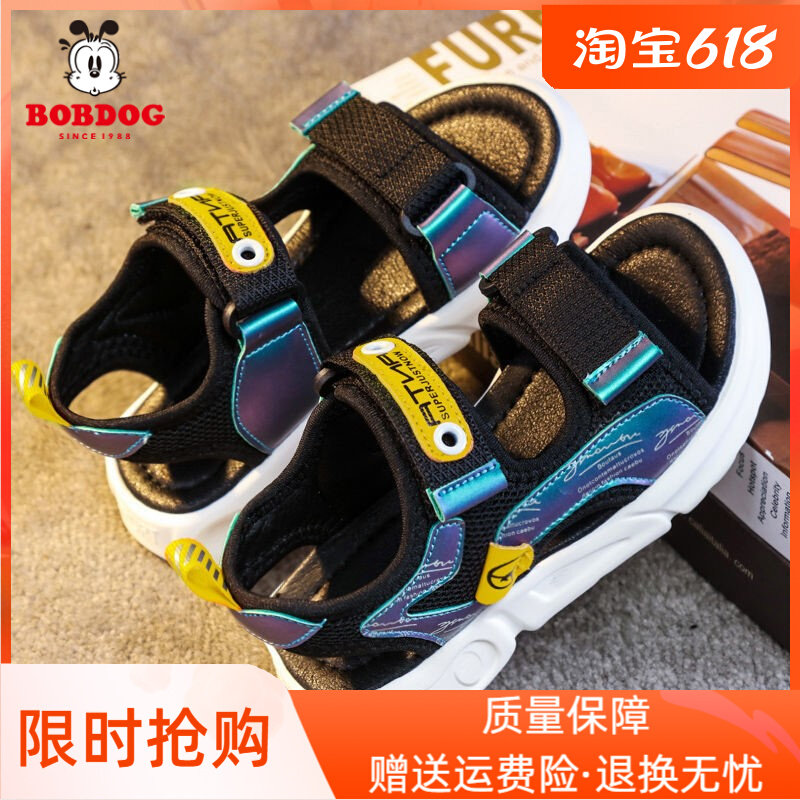 Babu Bean Brands Children Sandals Boys Great Boy Shoes Elementary School Kids Beach Shoes 2021 Summer New Anti Slip
