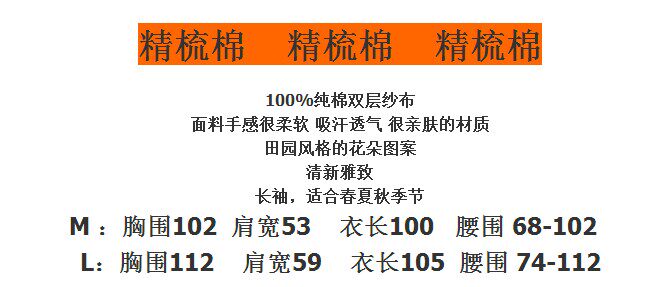 Peignoir jeunesse - Ref 593916 Image 6