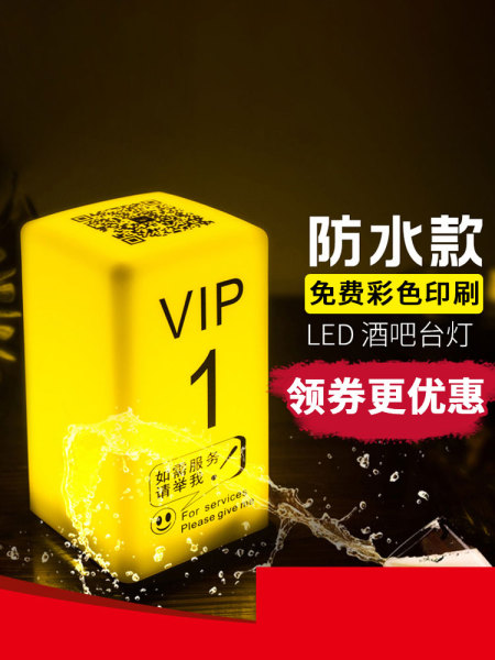 海团灯饰led充电酒吧台灯清吧桌面氛围灯夜市小夜灯发光摆摊桌灯