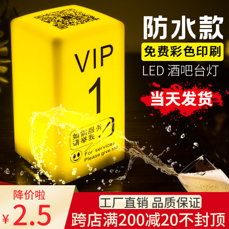 Haituan lighting led charging bar table lamp clear bar table atmosphere light custom table lamp night light number lamp