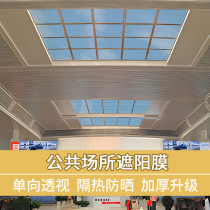 Shopping Mall Public Places Daylighting Top Glass Cling Film Hospital Airport Waiting Hall Windows Paper Sun Shading Heat Insulation Solar Film