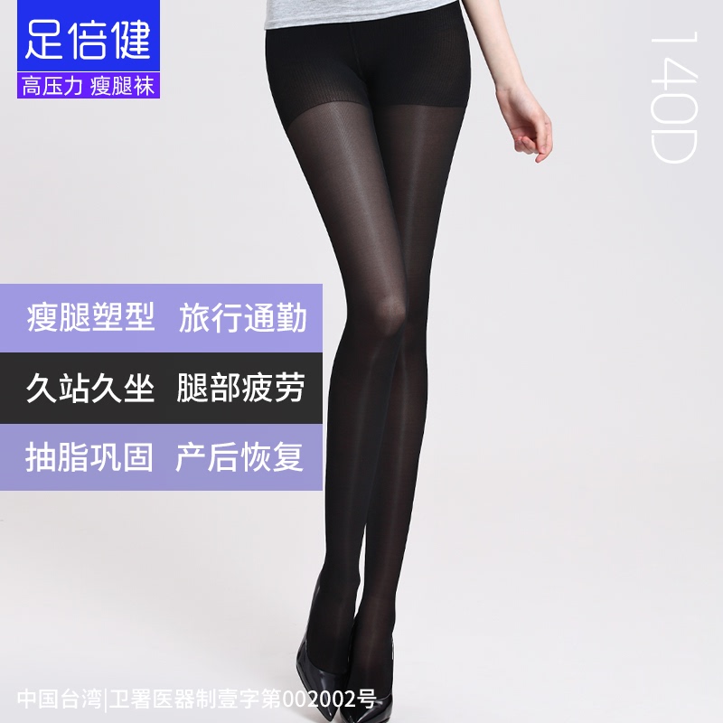 Zubei Jian 140D Slimming Leg Socks Spring and Summer Elastic Anti-Snagging Stockings Women's Thin Pressure Pantyhose Leggings for Beautiful Legs