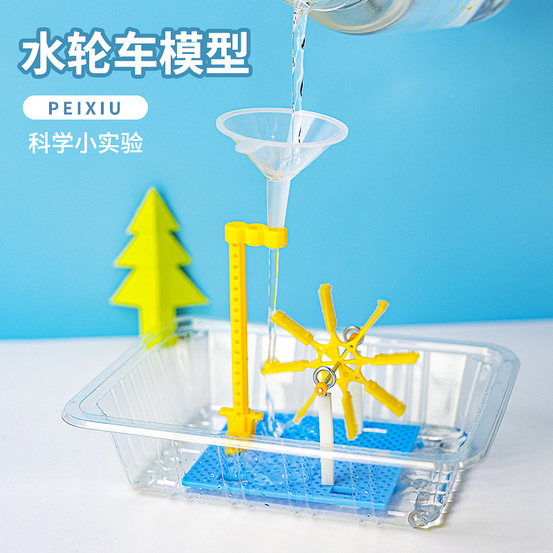 Science and Technology Small-Scale Water Wheel Car, Water Wheel Creative DIY Science Experiment, Children's Handmade Teaching Aids, Bubble Machine Material Kit Science and Technology Small-Scale Water Wheel Car, Water Wheel Creative DIY Science Experiment, Children's Handmade Teaching Aids, Bubble Machine Material Kit