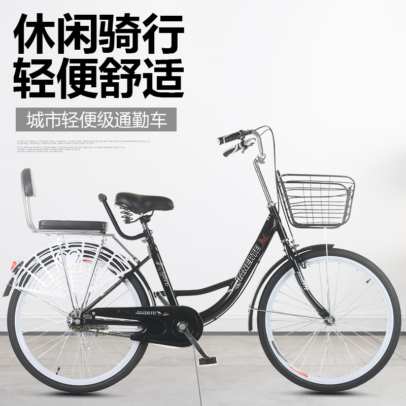 Solid tire male and female style light commute to work and bike easy to travel the old ladies college bike