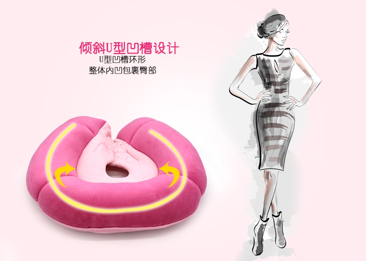 Đẹp dưới dưới đệm hip ngồi một chỗ xương cụt tạo tác giảm áp lực đệm đúng tư thế mông pad dưới - Ghế đệm / đệm Sofa ghế đệm ngồi bệt