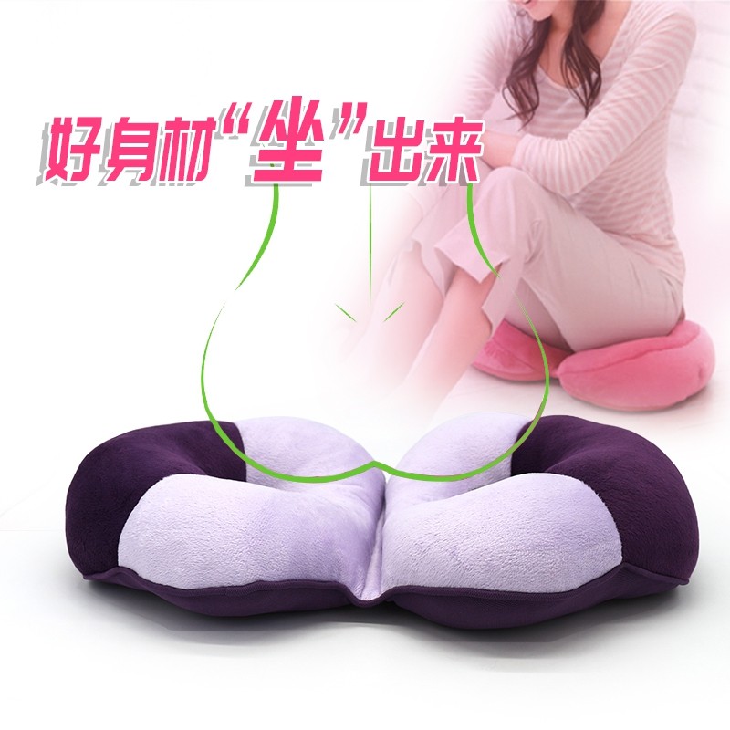 Beautiful buttocks cushion buttocks cushion office sedentary artifact shaping pad hip pad chair student thickened hip cushion