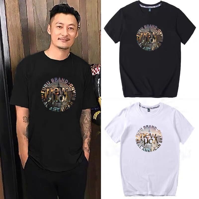 Kurashi a tree Yu Wenle star with the same men and women's short-sleeved ice t-shirt men's fashion brand cotton half-sleeve top