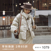 Miki blogger with the same navi naivee winter new temperament bright lapel short bread jacket down jacket women